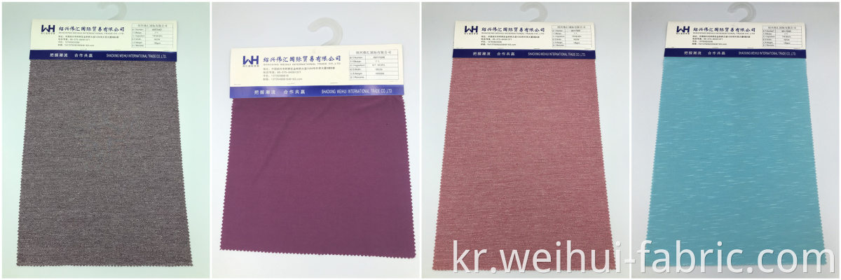 knitted fabric 1